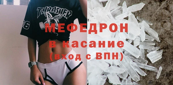 MESCALINE Верхнеуральск