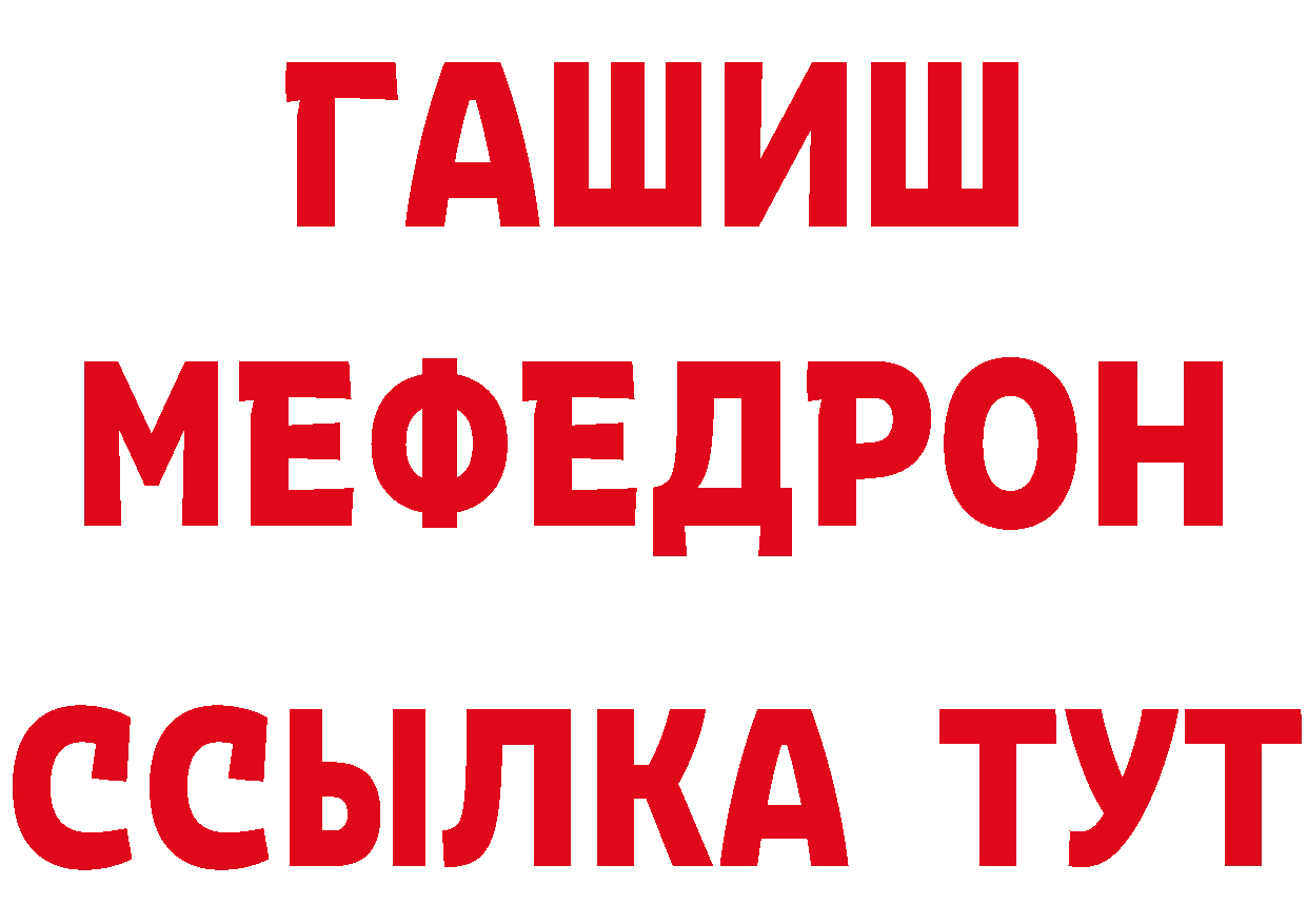 Героин VHQ как войти мориарти МЕГА Ак-Довурак