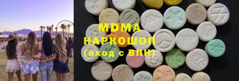 MDMA молли  Ак-Довурак 